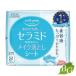 コーセー ソフティモ メイク落としシート セラミド 詰替え 52枚入