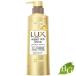 ラックス Lux スーパーリッチシャイン ダメージリペア 補修コンディショナー 本体 400g