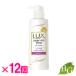 ラックス Lux スーパーリッチシャイン モイスチャー 保湿シャンプー 本体 260g×12個セット