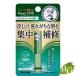 ロート製薬 メンソレータム 薬用リップ リペアワン ミントメントールの香り 2.3g