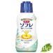 バスクリン 薬用ソフレ 濃厚しっとり入浴液 リラックスサボンの香り480ml