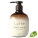 クラシエ マー＆ミー Latte トリートメント ボディミルク 310ml