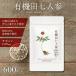 �c���l�Q �T�v�� �c�� �T�|�j�� �L�@�c���l�Q �T�v�������g �O���l�Q �`�� �ł񂵂�100%  600���� �a���� �L�@JAS�F�� �֘A�摜1