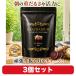 �N���`���C�_�� �T�v�� �a���� ���V���E�K��100% �u���b�N�W���W���[ 60�� 3�Z�b�g �ܖ�����2027�N1���� ��30����/��