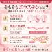 �v���C������ ���� ���Ȃ₩ �T�|�[�g �T�v�� �J�c�I�G���X�`�� ���Ȃ₩�� ���� �̈ێ��� �T�v�������g 1���� �@�\���\���H�i �֘A�摜2