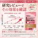 �v���C������ ���� ���Ȃ₩ �T�|�[�g �T�v�� �J�c�I�G���X�`�� ���Ȃ₩�� ���� �̈ێ��� �T�v�������g 1���� �@�\���\���H�i �֘A�摜3