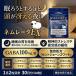 �v���C������ �l�����[�^EX ���� �X�g���X �T�v�� GABA ���t�} �X�g���X ��J�� �g���v�g�t�@�� �e�A�j�� �Z���g�W���[���Y���[�g �����̎� �@�\���\���H�i �֘A�摜1