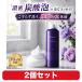 ��痿 �A��� Reach �Y�_���[�X�t�H�[�� �X�p�[�N�����O �Z���A 150g 2�Z�b�g �ь��E�玉������