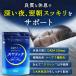 ���� �T�v�� GABA �e�A�j�� �g���v�g�t�@�� �e�A�j�� �i�C�A�V�� �X�����b�` �T�v�������g 60�� �������� �x�� �T�|�[�g �֘A�摜1