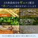 ���� �T�v�� GABA �e�A�j�� �g���v�g�t�@�� �e�A�j�� �i�C�A�V�� �X�����b�` �T�v�������g 60�� �������� �x�� �T�|�[�g �֘A�摜3