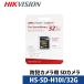 HIKVISION камера системы безопасности для SD карта 32GB HS-SD-H10I/32GB[1 год гарантия ]