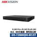  камера системы безопасности видеозапись машина магнитофон HIKVISION высокий k Vision DVR AcuSense AI лицо осознание 400 десять тысяч пикселей 8ch HD-TVI аналог мониторинг камера iDS-7208HQHI-M1/XT