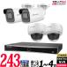  камера системы безопасности комплект 1~4 шт. HIKVISION высокий k Vision 243 десять тысяч пикселей IP камера PoE 4chNVR AI лицо осознание .. защита персона машина обнаружение камера источник питания не необходимо 3 год гарантия NVR-SET-4CH