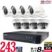 243 ȥ饻å ʥ Ⲱ8 쥳HDD3TB 8chDVR HIKVISION ޥ۴ƻ TVI-SET-CAM8-3TB