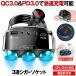 �V�K�[�\�P�b�g ���� 3�A 3��  USB 12V 24V �J�[�`���[�W���[ PD3.0 20W Type-C QC3.0 iPhone Android �X�}�z �}�� �d���v PD �[�d�� �ԍ� ���z�� �Ԓ���