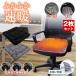 �y2���Z�b�g�z �V�[�g�q�[�^�[ �z�b�g �N�b�V���� �m�[�}���^�C�v 45�~45  USB ���z�c �q�[�^�[ �z�b�g �J�[�V�[�g �d�M �I�t�B�X �����΍� �q�[�g ��t��