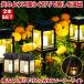 �\�[���[���C�g ���O �h�� �K�[�f�����C�g �d���F �E�H�[�����C�g �N���X�}�X �C���~�l�[�V���� �\�[���[�����^�� �L�����h�� �g�F �h�ƃ��C�g �h�Ѓ��C�g �h��