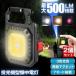 �y2�Z�b�g�z LED���C�g �����d�� LED ���� COB���C�g ��Ɠ� ������ USB �[�d�� 7��_�����[�h ���^ ���C�g 500���[���� ���P�x IPX4�h�� ���Εt�� �y�� �ً}