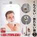 �y2�Z�b�g�z ���� �����C �� L�T�C�Y ���C ����Ȃ��� �o�X�~���[ �����C�~���[ �o�X �~���[ ���ʏ� ������Ȃ��~���[ �܂�Ȃ��� �E�H�[���~���[ �z�� �t�b�N