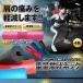 �d�ʋ����l�b�N ���ی�p�b�h �E�F�C�g�g���[�j���O �V���t�g�p�b�h ���t�e�B���O �؃g�� �g���[�j���O �X�N���b�g �p�b�g �W�� �_���x�� �x���`�v���X �֘A�摜1