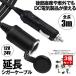 3�Z�b�g �V�K�[�\�P�b�g �����P�[�u�� 3m DC�d�� 12V 24V �L���b�v�t �����v ���C�g �V�K�[�A�_�v�^�[ �����R�[�h �� �[�d �X�}�z �V�K�[���� �V�K�[ �d��