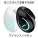 ���C�����X�C���z�� �C���z�� �C���[�J�t Bluetooth 5.0 �u���[�g�D�[�X ���� �w�b�h�z�� ���|���^ ���ɂ͂��� �w�b�h�Z�b�g �����ݎ� �y�� ������ �n���Y�t���[