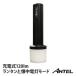  Anne teruANTEL Type-C заряжающийся фонарь фонарь черный мигающий свет предотвращение преступления товары HX10LT-020BK