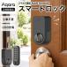 [ стандартный & Basic комплект ] Smart блокировка Aqara J200 Apple Home Key соответствует аутентификации по отпечаткам пальцев 0.1 секунд пароль IC карта авто блокировка установленный позже [RSL]
