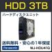 WJ-HDU41Q ѥʥ˥å panasonic HDD˥å 3TB ȥ ƻ