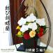 | �v���U�[�u�h�t�����[ | �v���[���g �a���� �� ���� ���j �M�t�g �a�� �u���ьӒ��� ���H���� 5�փ^�C�v�v ���� �J�X �J�@ �䋟 ����