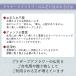 | �v���U�[�u�h�t�����[ | ���� ���d ���~ ������� ������ ���~ ���ފ� �� ���� �͂�Ȃ� �u���ԁi�䂢���j�v �M�t�g �t�����[�M�t�g �֘A�摜1