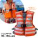  плавающий лучший FV-6165 orange Junior спасательный жилет штраф Japan детский детский отходит . необходимый было использовано предотвращение бедствий товары 