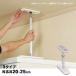 �ϐk�˂�����_ �ӂ�΂肭��Super S�^�C�v 1�{ 20�`25cm�Ή� �� �z���C�g SNC FB-SW
