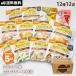  emergency rations 5 year preservation emergency food set Alpha rice 12 kind tail west food Complete BOX 12 meal minute recommendation free shipping disaster prevention goods evacuation supplies necessary thing 