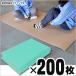  disaster evacuation place for mat [ emerald green ]×200 pieces set higashi li disaster prevention goods necessary thing 