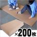  disaster evacuation place for mat [ Brown ]×200 pieces set higashi li disaster prevention goods necessary thing 
