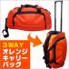 . покупка outlet orange дорожная сумка экстренный держать .. пакет Rescue orange сумка & передвижная корзинка предотвращение бедствий товары outlet поэтому возвращенный товар * замена не возможна 