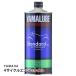  моторное масло YAMAHA Yamalube стандартный плюс 4 ход motor масло 90793-32148 оригинальный предотвращение бедствий товары необходимый было использовано 
