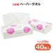 �y�[�p�[�^�I�� �C�b�g�R�^�I�� M200WS �_�u���\�t�g 400���i200�g�j1�P�[�X�i40�p�b�N���j�i��@�� �����Ǒ΍� ���{�� �Ɩ��p�j