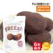 FREEats(�t���[�c) �`���R�ĕ��N�b�L�[ 6�N 56g | �h�� �A�����Q���t���[ 6�N�ۑ� ���H ���َq