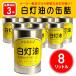 白灯油の缶詰8リットル(1リットル×8缶セット)ガソリン缶詰(防災グッズ 携行缶 災害 アウトドア 3日間)