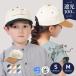  Kids ребенок ребенок Junior мужчина девочка размер регулировка маленький размер колпак навес UV cut совершенно затемнение затемнение 100%. пара море уличный 