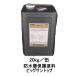 �r�b�O�T�� �r�b�O�T���g�b�v 20kg�� �O���[ �_�[�N�O���[ �O���[�� BIG SUN 765