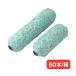  Thai howe изумруд маленький ролик 50шт.@ коробка 4 дюймовый *6 дюймовый шерсть длина 15mm окружающая среда соответствует type краска соответствует наружная стена отделка покраска для 