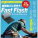 �������� �t�@�X�g�t���b�V�� �ň��l �h���V�[�g 28cm 1m 280mm �^�C�Z�C �J�R�� ���\�h���V�[�g fast flash ���K�̔��X 403 �֘A�摜5