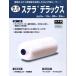 pia �X�e���f���b�N�X ���[���[ 50�{�� 6�C���` 5mm 13mm 20mm 25mm �s�[�A�C�G�[ �}�C�N���t�@�C�o�[���[���[ �֘A�摜1