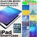 ipad  ipad mini5 СiPad5 6 pro11 pro10.5 mini1234 air3 2 ipad234 ޡȥС   ݥȾò