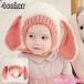  вязаная шапка шляпа baby младенец Kids детский девочка мужчина ...zonchi- вязаная шапка уголок имеется .. уголок заяц симпатичный симпатичный теплый теплый 