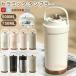 �^���u���[ 750ML ��d�\�� �ۉ��g�� �R�[�q�[�J�b�v ������� ���@�r�]���`�[���ڂ�ɂ��� ���� ��e�� �ۗ� �ϔM �W�t�� ������ 3Way �^��f�M �g���₷��