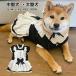  Halloween meido костюмированная игра кошка собака костюм готовая одежда One-piece zonchi- гонки .. sama оборка платье кошка для собака для домашнее животное одежда собака одежда средний собака большой собака Лолита одежда 